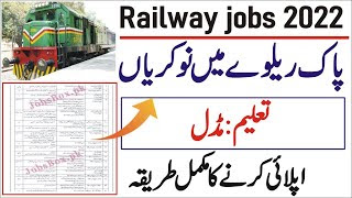 Pakistan Railways Jobs 2022 || Latest Jobs