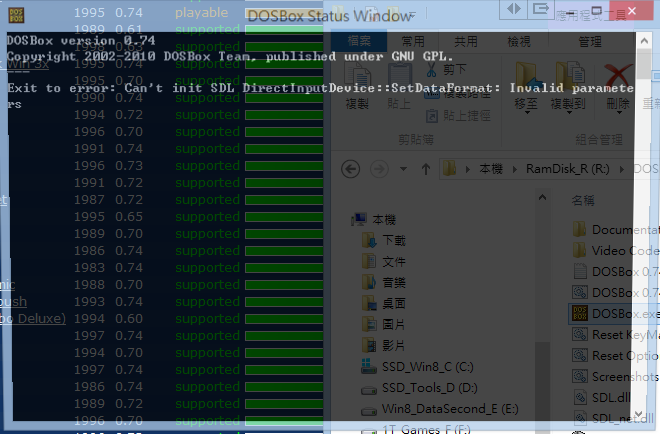 Dosbox (0.74) 不能執行的問題