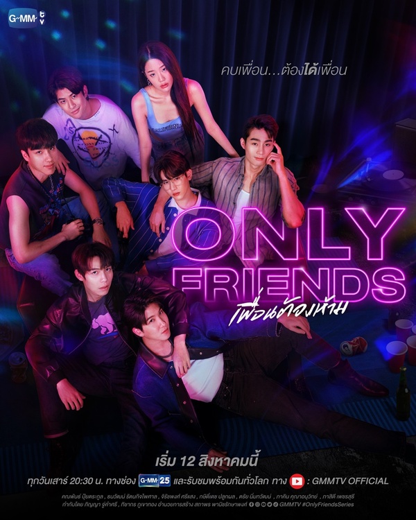 Only Friends (2023) Full Vietsub - Tình Bạn Cấm Kỵ (Tập 12/12)