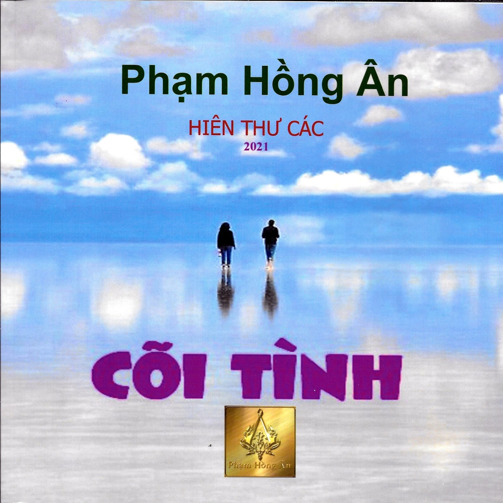 Thi Ảnh CÕI TÌNH (2021)