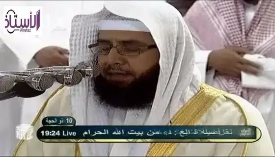 الشيخ خالد الغامدي