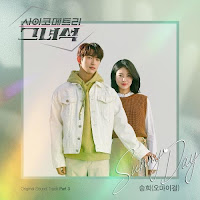 Download Lagu MP3 MV Music Video Lyrics Seunghee (Oh My Girl) – Sunny Day [OST He Is Psychometric]