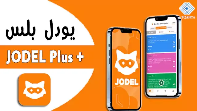 download jodel plus apk 2024 for iphone and android for free