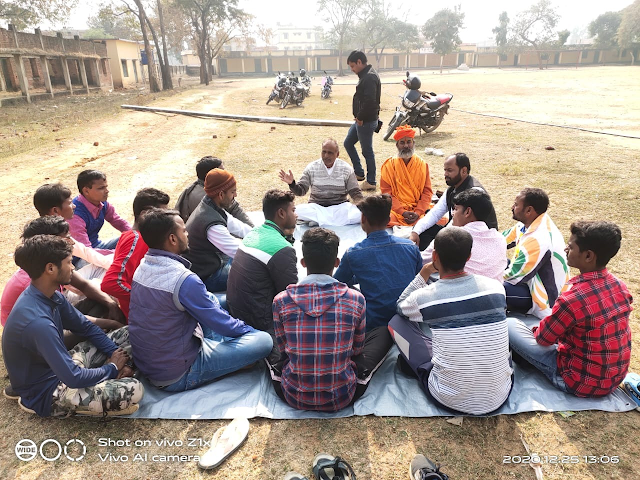 योग शिविर व कमिटी पुनर्गठन को लेकर पतंजलि योग समिति द्वारा कांडी हाई स्कूल के प्रांगण बैठक किया गया-- रिपोर्ट : ब्रजेश कुमार पांडेय  