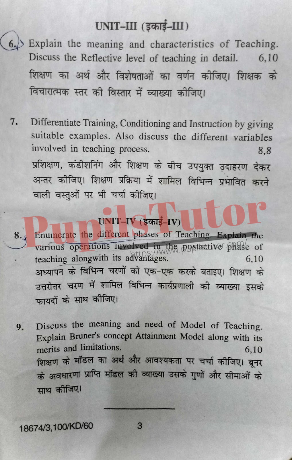 Free Download PDF Of Kurukshetra University (KUK) B.Ed First Year Latest Question Paper For Learning And Teaching Subject (Page 3) - https://www.pupilstutor.com