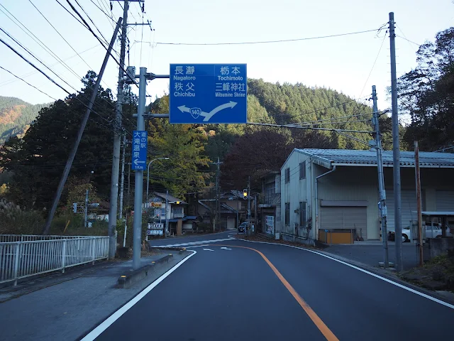 彩甲斐街道