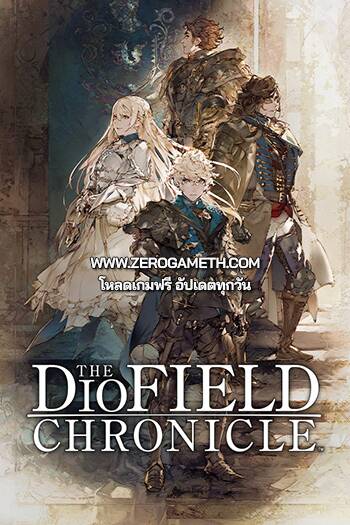 โหลดเกมใหม่ The DioField Chronicle