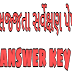 Shikshak Sajjata sharvekshan Paper Answer Key Download