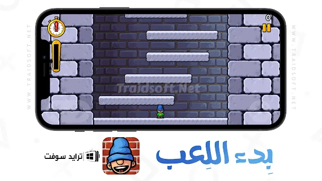 لعبة الرجل النطاط Icy Tower مجانا