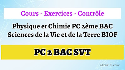 Cours - Exercices Corrigés - Contrôles Physique et Chimie PC 2ème BAC Sciences de la Vie et de la Terre BIOF