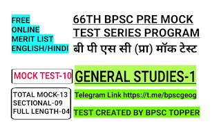 bpsc pre mock test