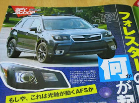 スバル新型フォレスター マイナーチェンジでヘッドライトが進化？