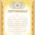 Model graduation certificate 05 PSD