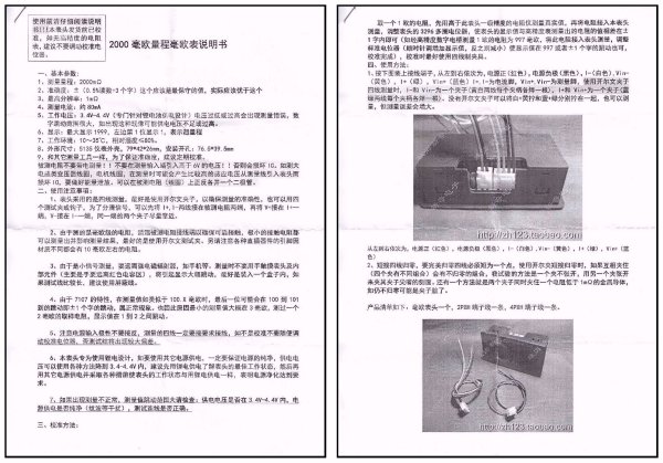 1999-milli-ohm-meetmodule-06 (© 2023 Jos Verstraten)