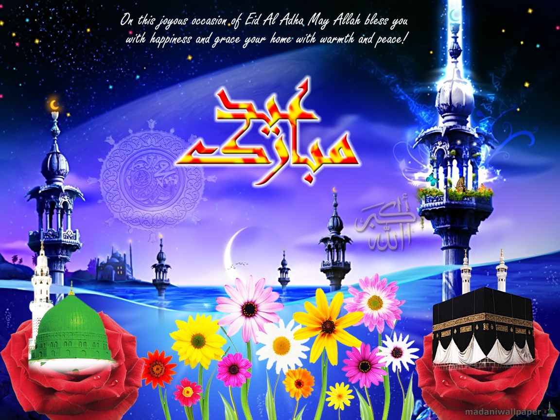 TOP AMAIZING ISLAMIC DESKTOP WALLPAPERS: August 2012