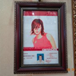 View album