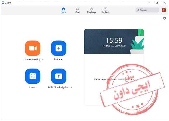 تحميل برنامج Zoom 2020 لعقد مؤتمرات الفيديو عبر الانترنت