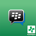 Download BBM 2.5.0.36 APK Terbaru