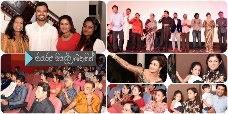 http://www.gallery.gossiplankanews.com/event/wijaya-upahara-2018.html