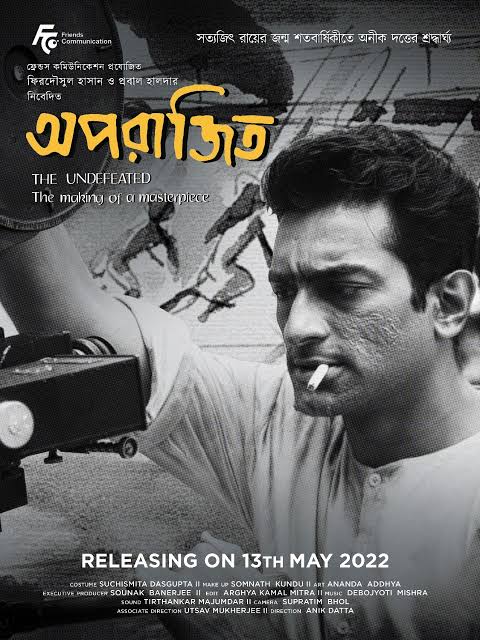 Aparajito (2022) Bangla - Favorite TV