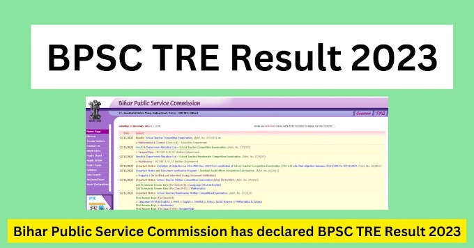 BPSC TRE Result 2023: 2.0 Sarkari Result declared, Links Here