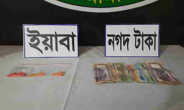RAB raids Tangail, arrests three with 200 pieces of yaba and cash