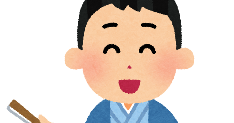 落語家のイラスト 若い男性 かわいいフリー素材集 いらすとや