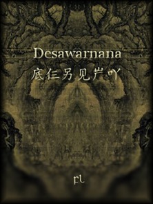 Desawarnana Cover