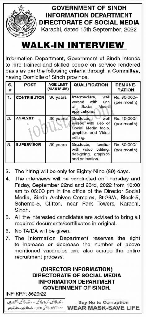 Information Department Sindh Jobs 2022