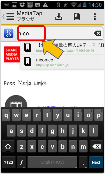 ニコニコ動画をダウンロードする方法 Mediatap Android スマホアプリ 動画ダウンローダーmediatap公式ブログ