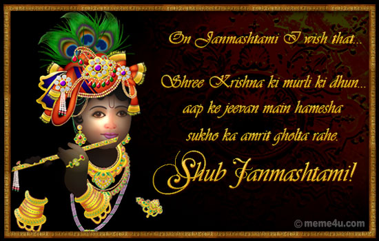 Janmashtami Greetings HD Wallpapers Free Download