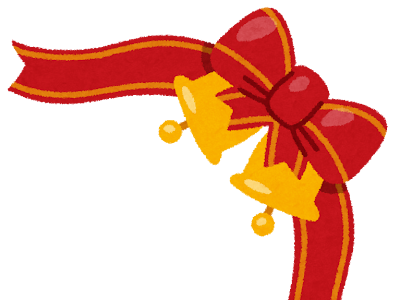 コレクション クリスマス ベル イラスト 無料 337186-クリスマス ベル イラスト 無料