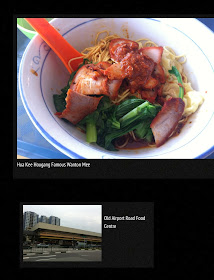 Old Airport Road Food Centre