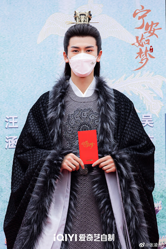 Story of Kunning Palace China Web Drama