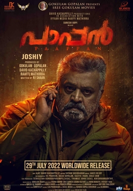 Paappan full cast and crew - Check here the Paappan Malayalam 2022 wiki, release date, wikipedia poster, trailer, Budget, Hit or Flop, Worldwide Box Office Collection.