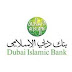 Dubai Islamic Bank Pakistan Ltd DIBPL Jobs 2023 - Apply at Careers@dibpak.com