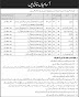 central ordnance depot karachi jobs 2021-newspaperjobpk123