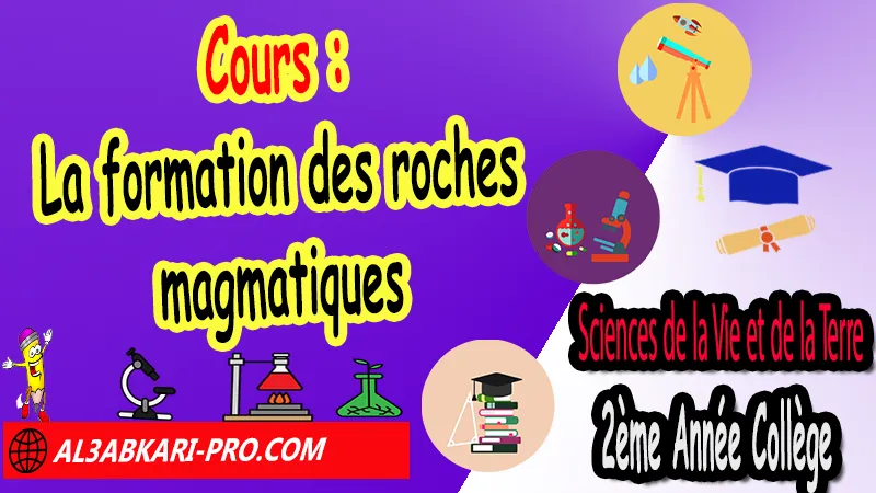 Cours N°1 La formation des roches magmatiques - Sciences de la Vie et de la Terre svt 2ème Année Collège 2AC Cours sur la formation des roches magmatiques, Sciences de la Vie et de la Terre (SVT) de 2ème Année Collège, SVT 2AC biof, Sciences de la Vie et de la Terre (SVT) 2APIC option française, Cours sur La formation des roches magmatiques 2ème Année Collège 2AC, Résumé de cours La formation des roches magmatiques 2ème Année Collège 2AC, Exercices corrigés sur La formation des roches magmatiques 2ème Année Collège 2AC, Travaux dirigés td sur La formation des roches magmatiques 2ème Année Collège 2AC, Activités sur La formation des roches magmatiques 2ème Année Collège 2AC, exposé sur La formation des roches magmatiques, Cours de Sciences de la Vie et de la Terre (SVT) 2ème année collège en Francais