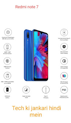 Redmi Note 7 ko Space mai launch kiya gya or dekhe unboxing ki Video 