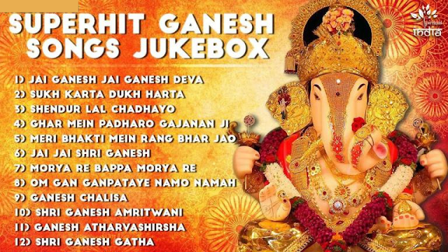 Lord Ganesa Ringtones, Aarti, Bhajan & contains Mantra App