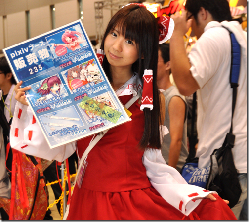 touhou project cosplay - hakurei reimu 04 from comiket 2010