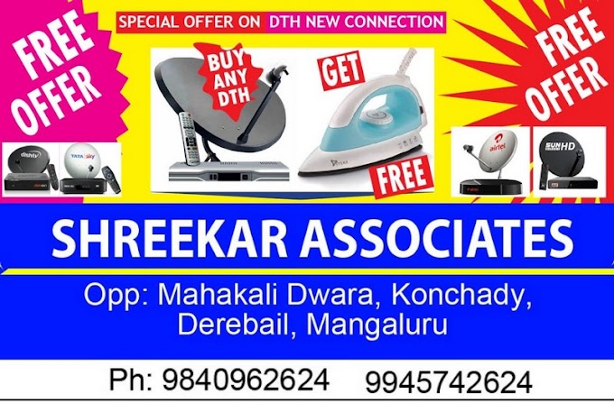  Shreekar Associates, Konchady, Mangaluru