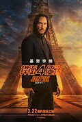 捍衛任務4 - John Wick：Chapter 4 (2023)