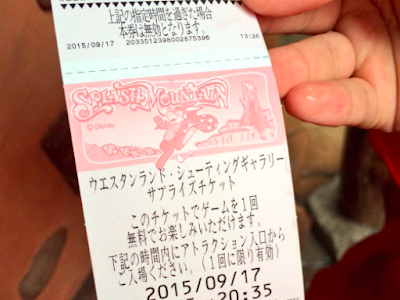 √ダウンロード ディズニー シー サプライズ 685400-ディズニー シー サプライズ