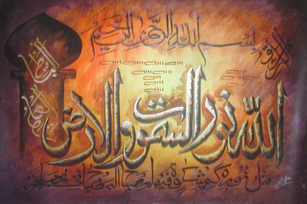 Arabic calligraphy