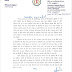 बोनस के अटके 3700 करोड़ रुपए किसानों को दिलाने और बोनस पर प्रतिबंध हटाने मुख्यमंत्री बघेल ने प्रधानमंत्री को लिखा पत्र