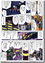 HMPrologue4