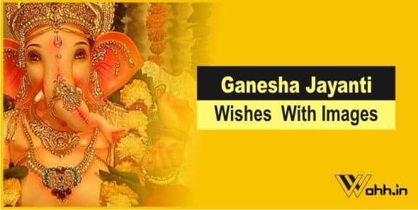 Ganesha Jayanti Wishes Shubhkamnaye Images