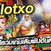 Play For Free With SlotXo Online Casino