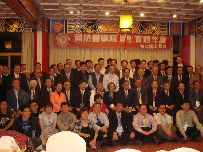 2008/11/23圓山餐會Gala Dinner 校友合影